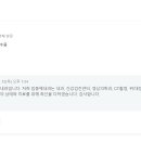 임종채내과의원 네이버블로그