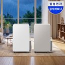 제습기 18리터 21L 23L 추천 삼성 엘지 비교 가격 할인 후기