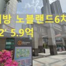 연리지공인중개사사무소 이미지