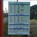 사암2리 이미지