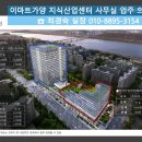 가양산업개발(주) 이미지