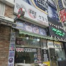 늘을3로 | 호평동 떡맛집 종로떡전문점의 동지팥죽 밀키트 미리 맛본 찐 후기