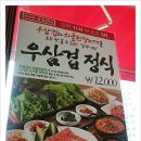 세광메디칼 이미지