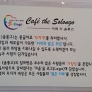 지방도925호선 이미지