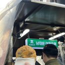 [남대문/먹거리] 남대문 호떡맛집 &#39;남대문 야채호떡&#39;, &#39;김진호 호떡&#39;
