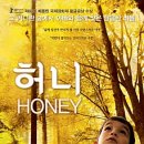 허니미디어 Daum카페