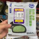 CU편의점(송도지식정보단지점) 이미지