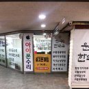 안양범계역아이폰배터리 프로업체 방문기