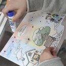 좌동초교 병설유치원 이미지