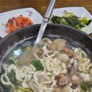 솔담골
