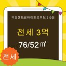 신월동210 이미지