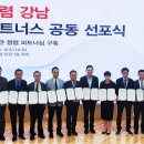 에스알파트너스 이미지