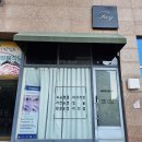 남악복합주민센터 공연장 | 남악속눈썹펌 후기 네이비네이비에서 받은 자연컬, 목포속눈썹 고민 해결!