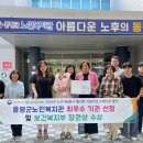 증평노인복지관 이미지