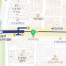 파리바게뜨 제기동역점 이미지