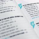 부동산 경매와 투자 이미지