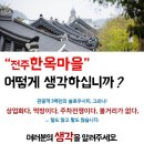 생각마을 이미지
