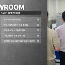 시스템 짐 이미지