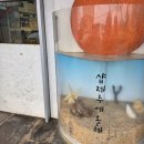 다이어리애월 | 광해에서 식사 후 제주 애월 샵제주 소품샵 다녀온 후기