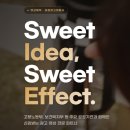톡톡커뮤니케이션