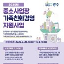 중소기업경영지원 - 고양시 일산동구 정발산로 15 | 중소기업경영지원