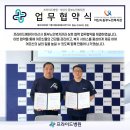 아산시 동부노인복지관 | &#34; 프라이드병원 X 아산시 동부노인복지관 &#34; 업무협약 체결!