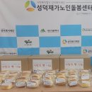 네이쳐푸드알찬도시락 이미지