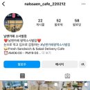 날쌘카페 평택소사벌점 네이버블로그