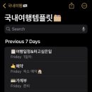 (주)여행만들기 이미지