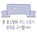 족발예찬 방배직영점