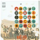 도서출판비전 이미지