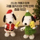 인형#요기요 네이버블로그