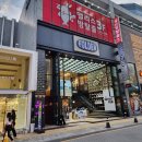 대구 방탈출 추천 동성로 놀거리 앨리스 이스케이프 사가와 잇세이 후기_인테리어 실감났어요~