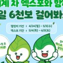 형제봉주막슈퍼