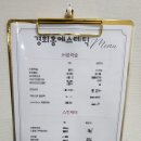 경희홍에스테틱
