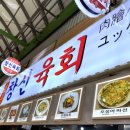 창신종로약국 이미지