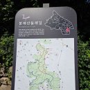 강서둘레길(봉제산코스) | 서울 강서구 봉제산 둘레길 1코스