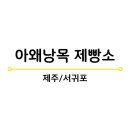 월평하원로 이미지