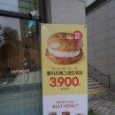 카페게이트 용인한숲시티점