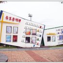 목포문학전시관 이미지