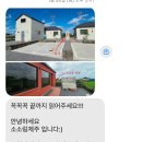 소소링제주 이미지