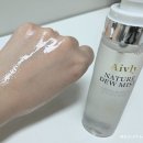 듀 | 휴대용 약산성 수분미스트 추천, 에이블리 네이처 듀 미스트 후기