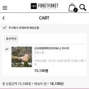 에이치포레 이미지