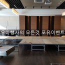 (주)렌탈포유 이미지