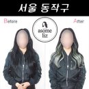 어썸리즈 이미지