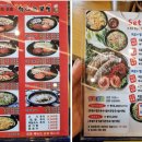 박경규항아리보쌈미사점 이미지