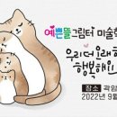 그림터미술학원 이미지