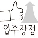 라스플로레스공인중개사사무소 이미지