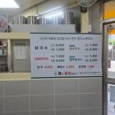 철이네칼국수 이미지