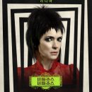 Beetlejuicebeetlejuice | [공지] [The Movie] 비틀쥬스 비틀쥬스(Beetlejuice Beetlejuice)